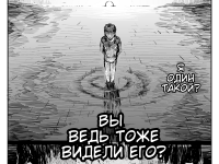 Превью выпуска №3
