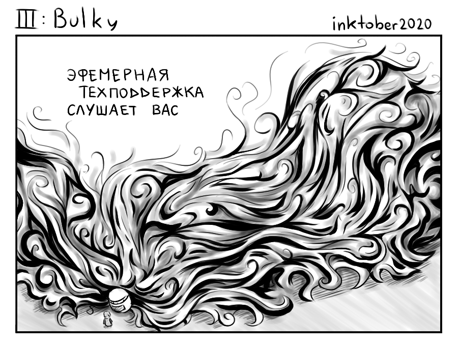 Комикс Инктобероистории: выпуск №34