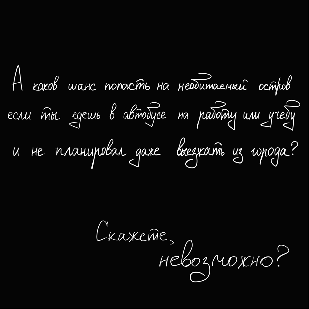 Пролог
