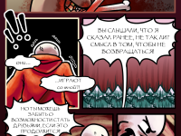 Превью выпуска №9