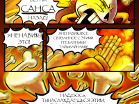 Превью выпуска №12