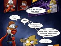 Превью выпуска №141