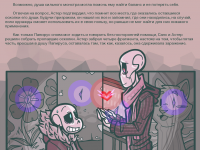 Превью выпуска №419