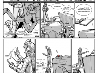 Превью выпуска №15