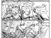 Превью выпуска №16