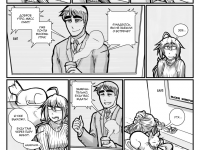 Превью выпуска №18