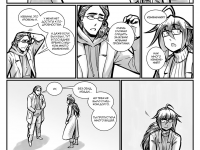 Превью выпуска №23