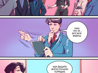 Превью выпуска №209