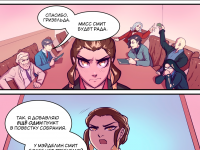 Превью выпуска №210