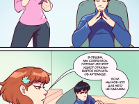 Превью выпуска №214