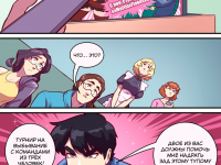 Превью выпуска №215