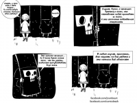 Превью выпуска №23