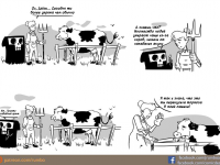 Превью выпуска №24