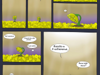 Превью выпуска №2