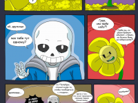 Превью выпуска №3