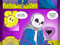 Превью выпуска №5