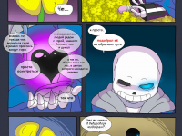 Превью выпуска №6