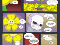 Превью выпуска №7