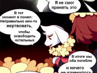 Превью выпуска №198