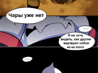 Превью выпуска №201