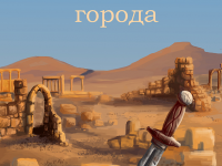 Превью выпуска №7