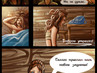 Превью выпуска №8