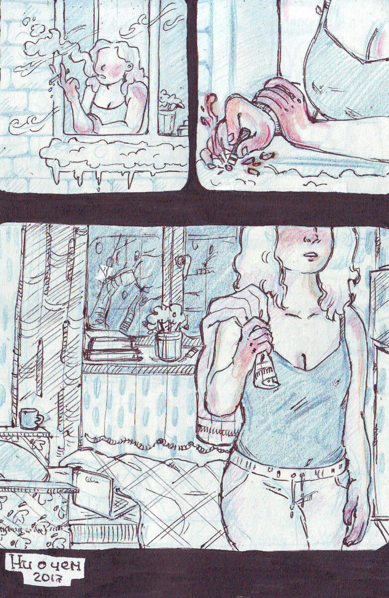 Про сигареты