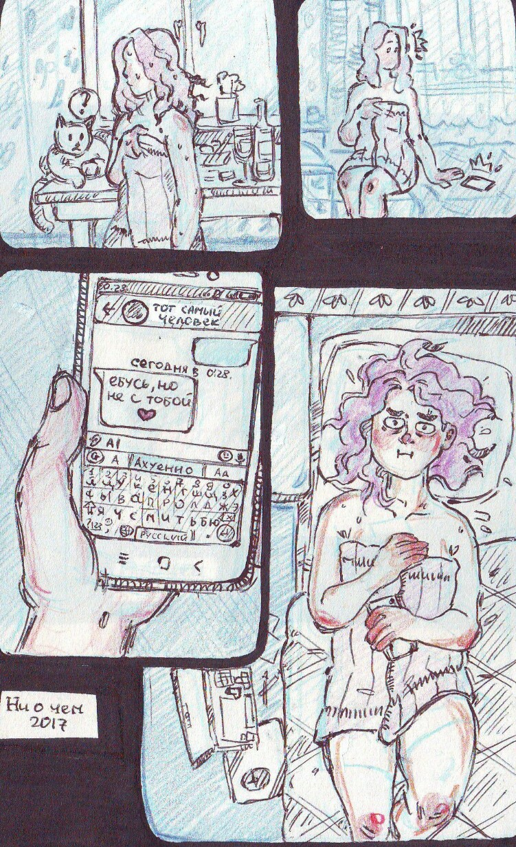 Про сигареты