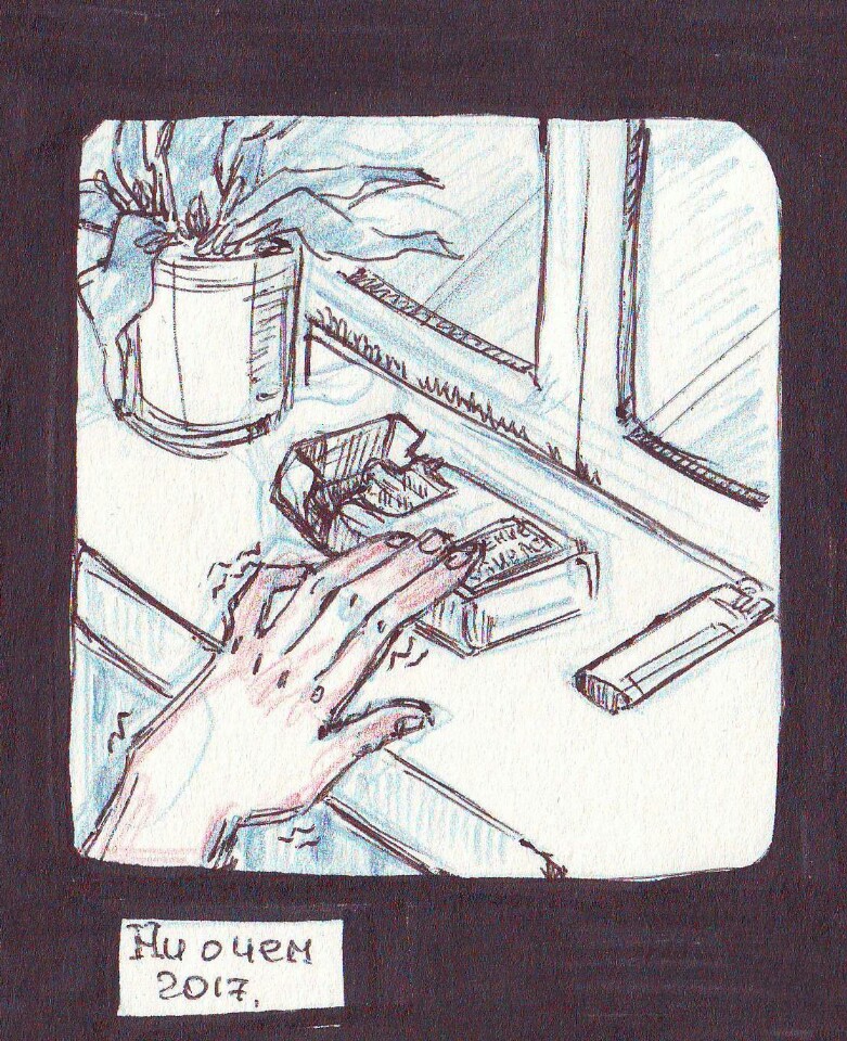 Про сигареты