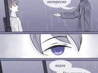 Превью выпуска №30