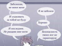 Превью выпуска №31