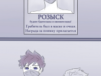 Превью выпуска №32