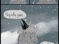 Превью выпуска №3