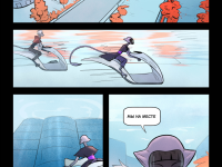 Превью выпуска №2