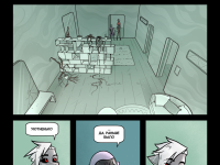 Превью выпуска №4