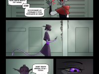 Превью выпуска №7