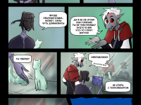 Превью выпуска №11