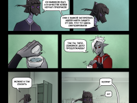 Превью выпуска №14