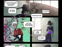 Превью выпуска №16