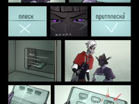 Превью выпуска №17