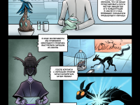 Превью выпуска №18