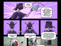 Превью выпуска №20