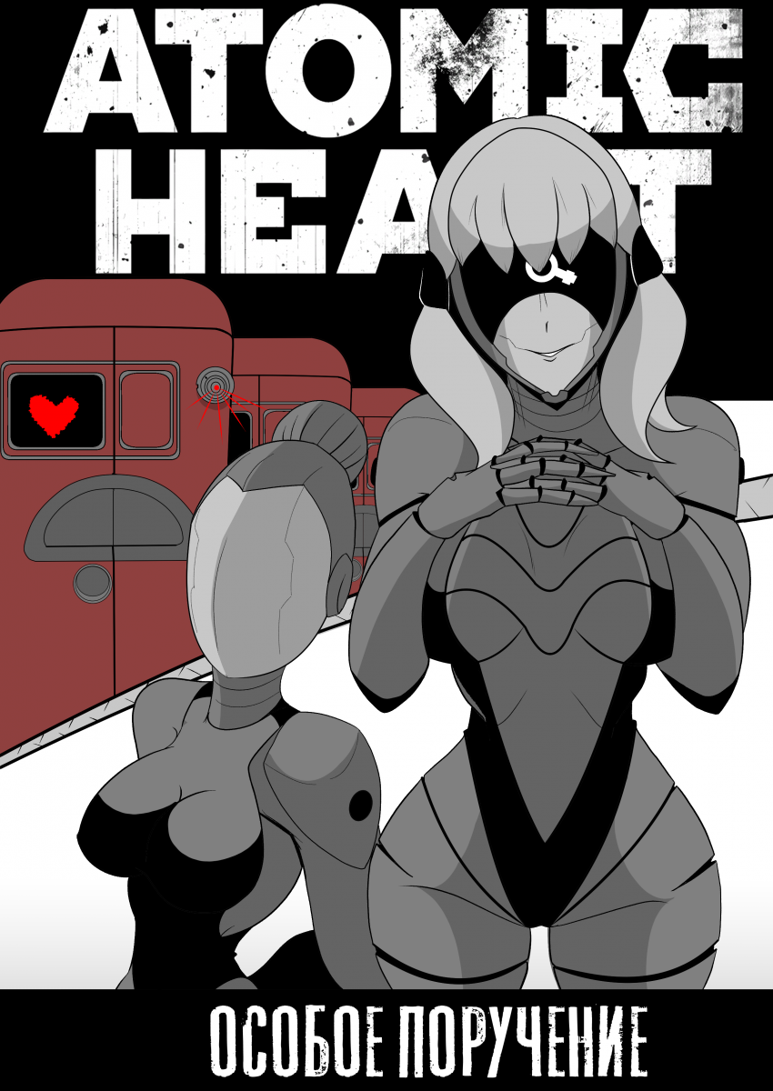 Комикс ATOMIC HEART: Special mission: выпуск №1