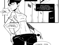 Превью выпуска №109