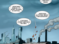 Превью выпуска №3