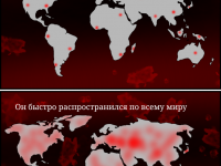 Превью выпуска №3