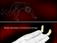 Превью выпуска №4