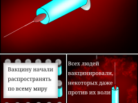 Превью выпуска №6