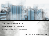 Превью выпуска №10