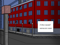 Превью выпуска №18